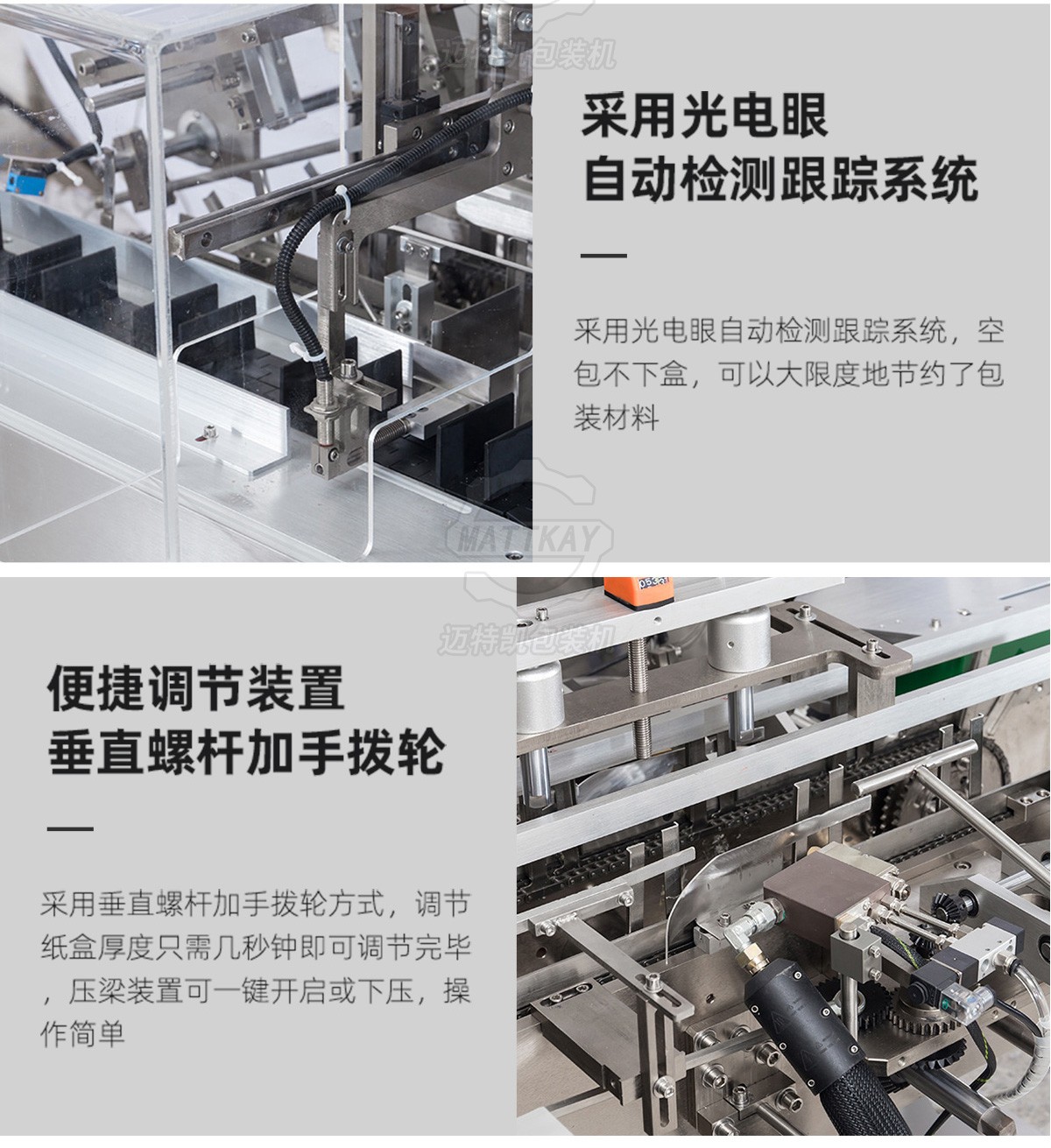 退熱貼裝盒廠家機